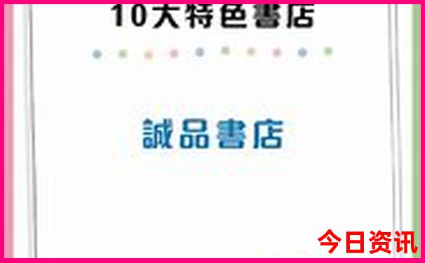 温州避暑胜地包吃住的哪里好